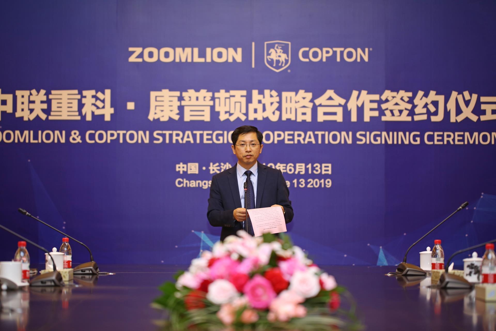 必发集团(股份)有限公司-官方网站