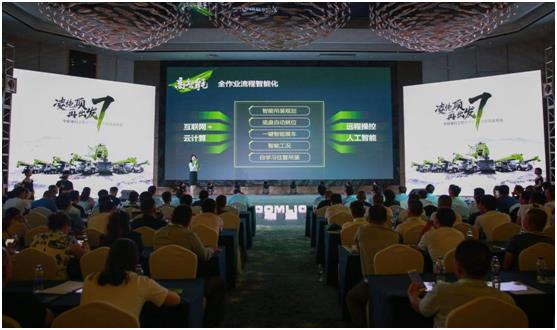 必发集团(股份)有限公司-官方网站