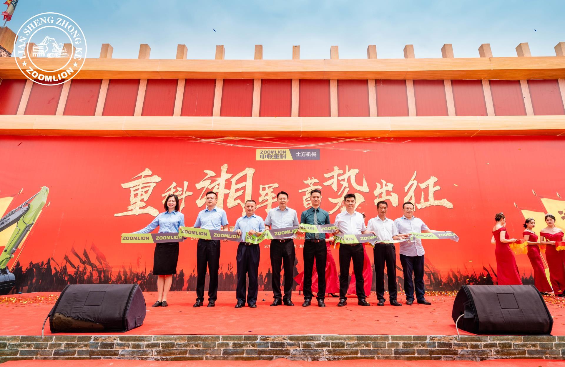 必发集团(股份)有限公司-官方网站