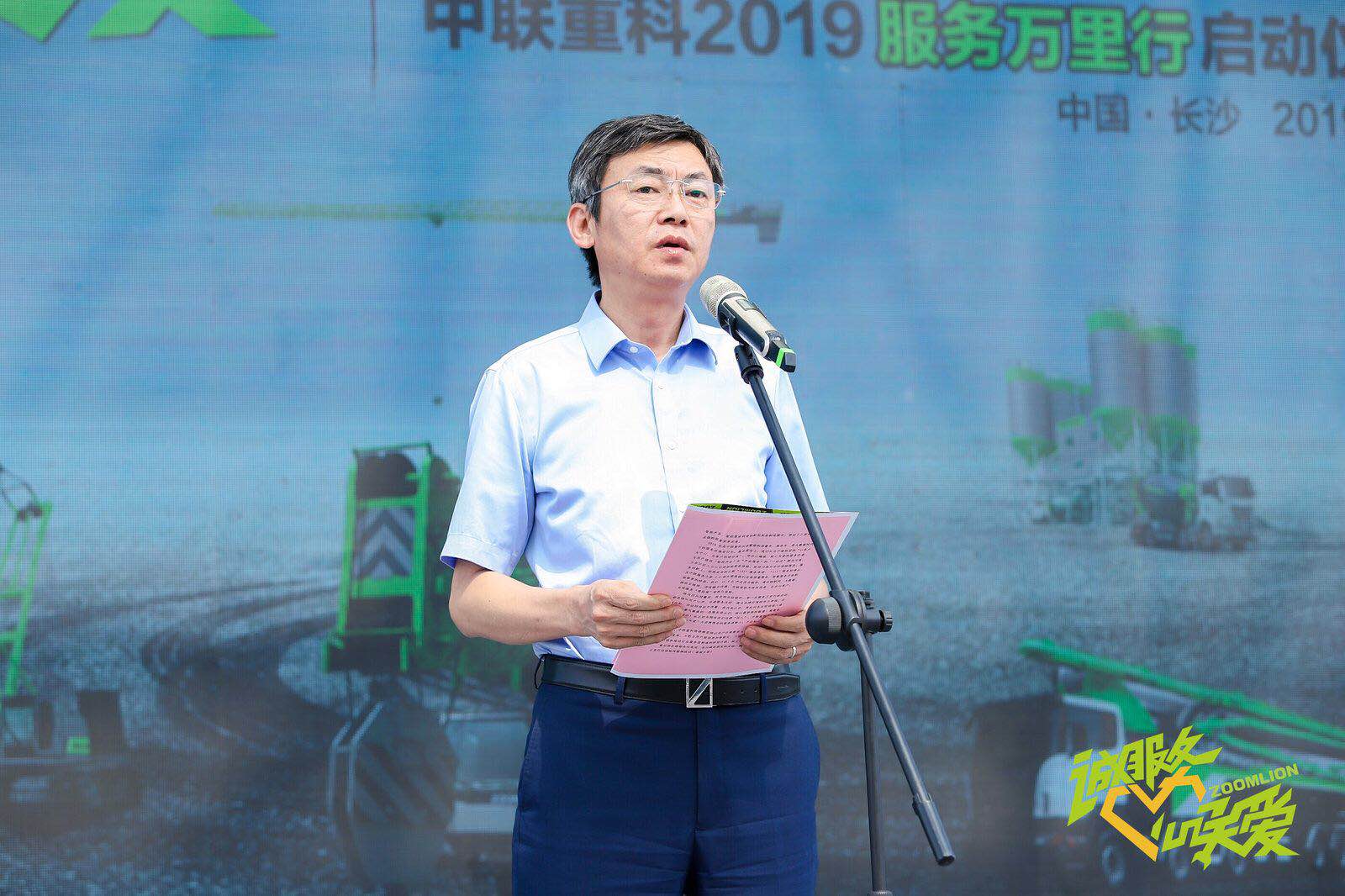 必发集团(股份)有限公司-官方网站