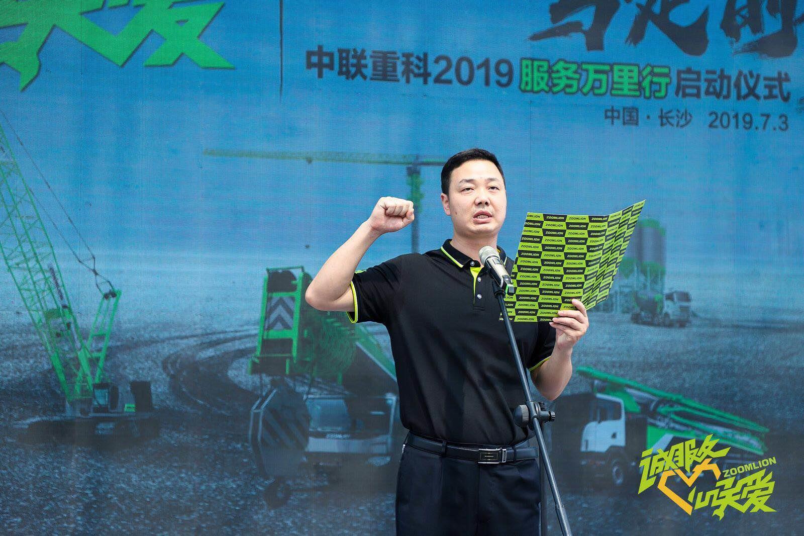 必发集团(股份)有限公司-官方网站