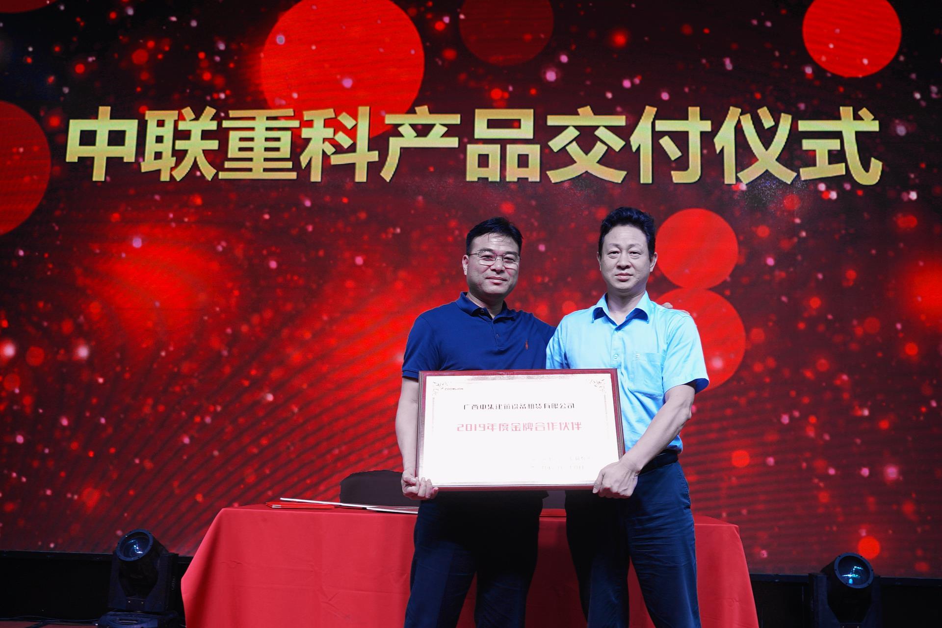 必发集团(股份)有限公司-官方网站