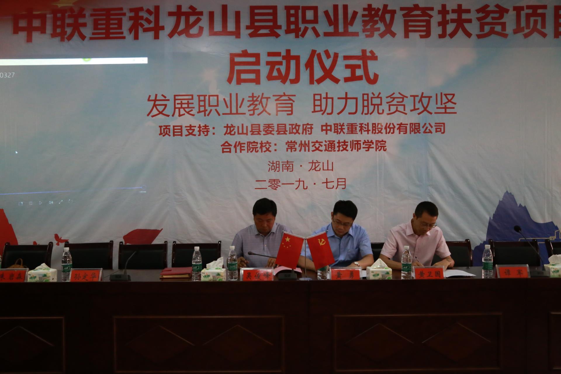 必发集团(股份)有限公司-官方网站