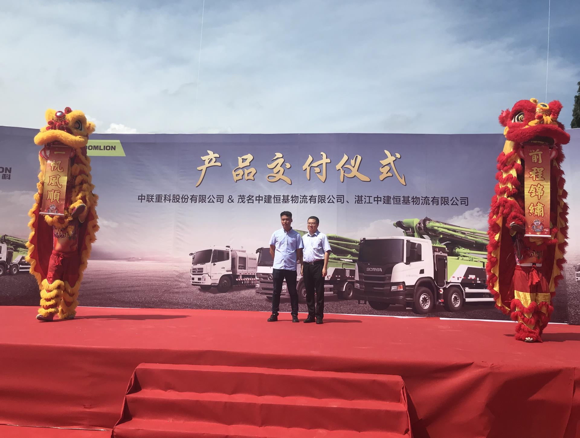 必发集团(股份)有限公司-官方网站