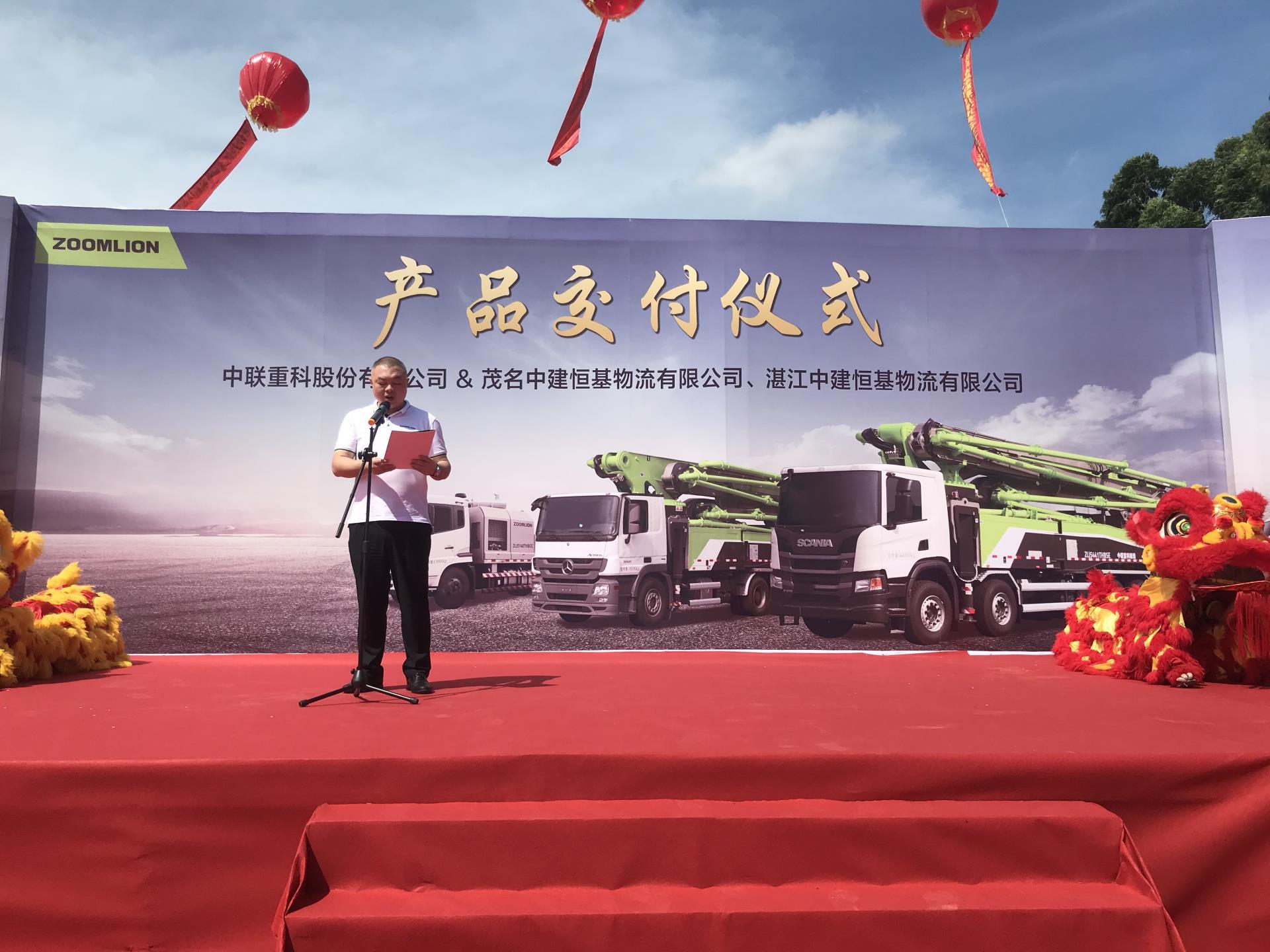 必发集团(股份)有限公司-官方网站