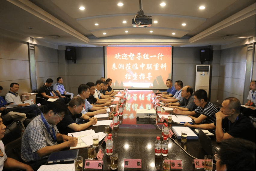 必发集团(股份)有限公司-官方网站