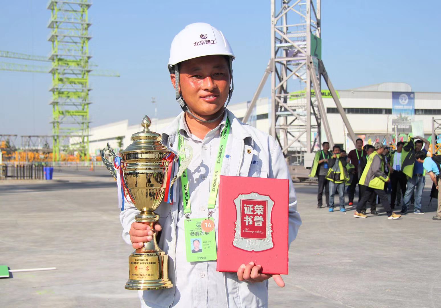 必发集团(股份)有限公司-官方网站