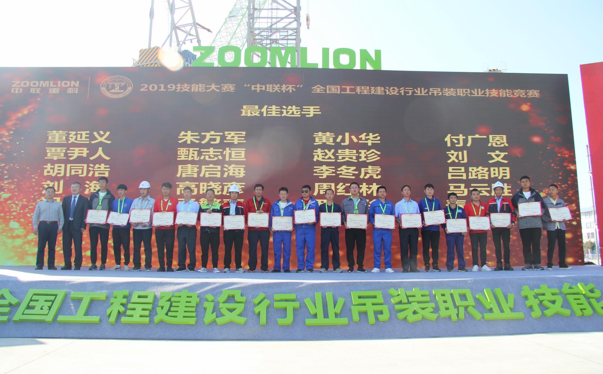 必发集团(股份)有限公司-官方网站