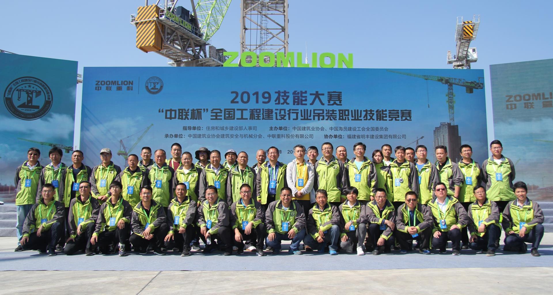 必发集团(股份)有限公司-官方网站