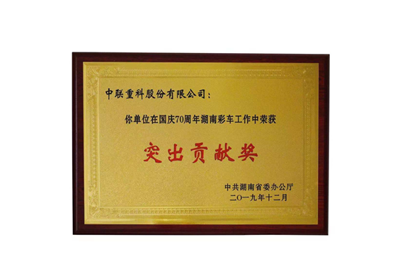 必发集团(股份)有限公司-官方网站