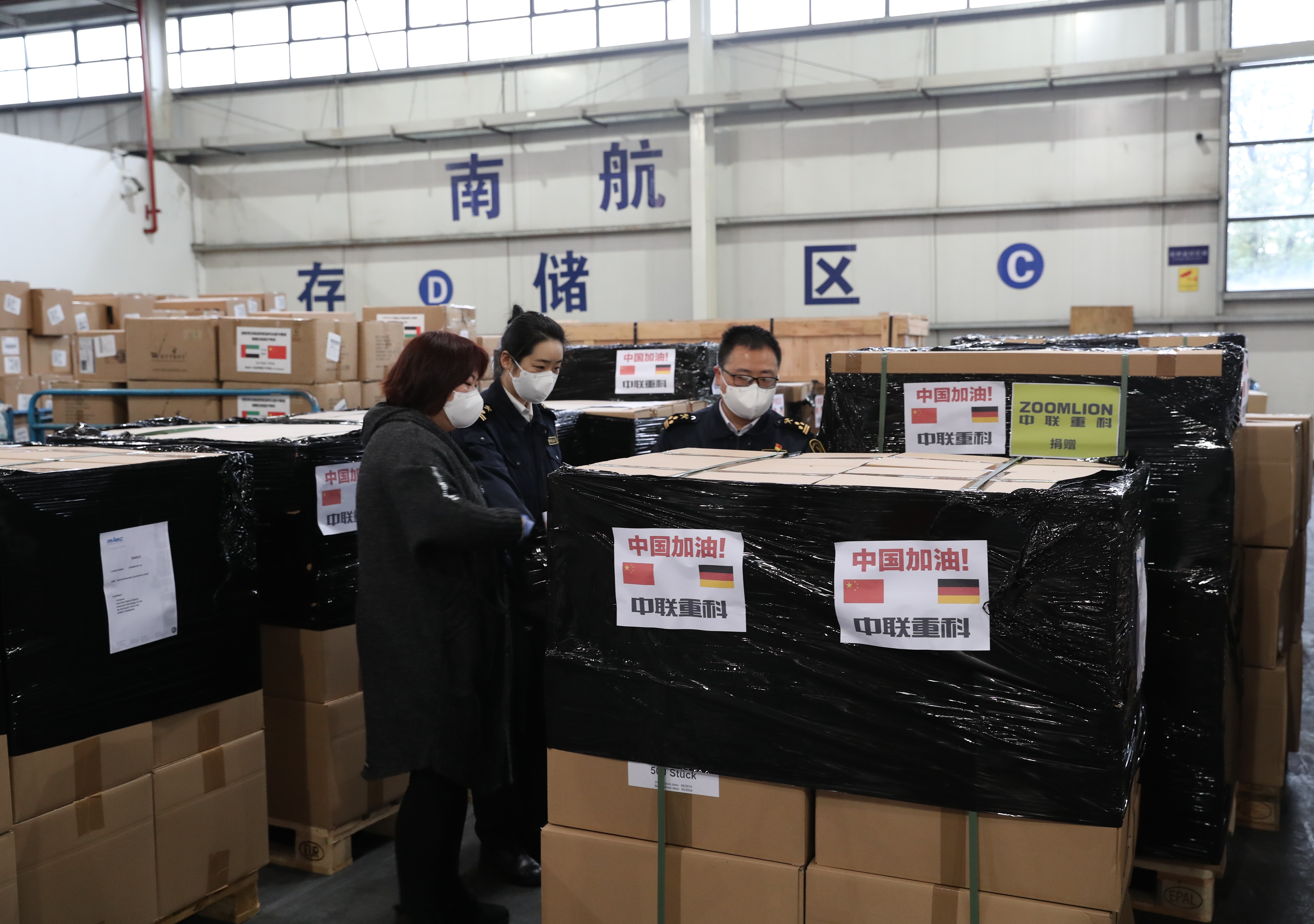 必发集团(股份)有限公司-官方网站