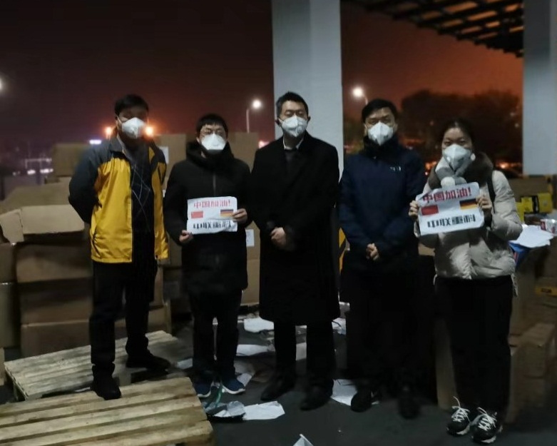 必发集团(股份)有限公司-官方网站