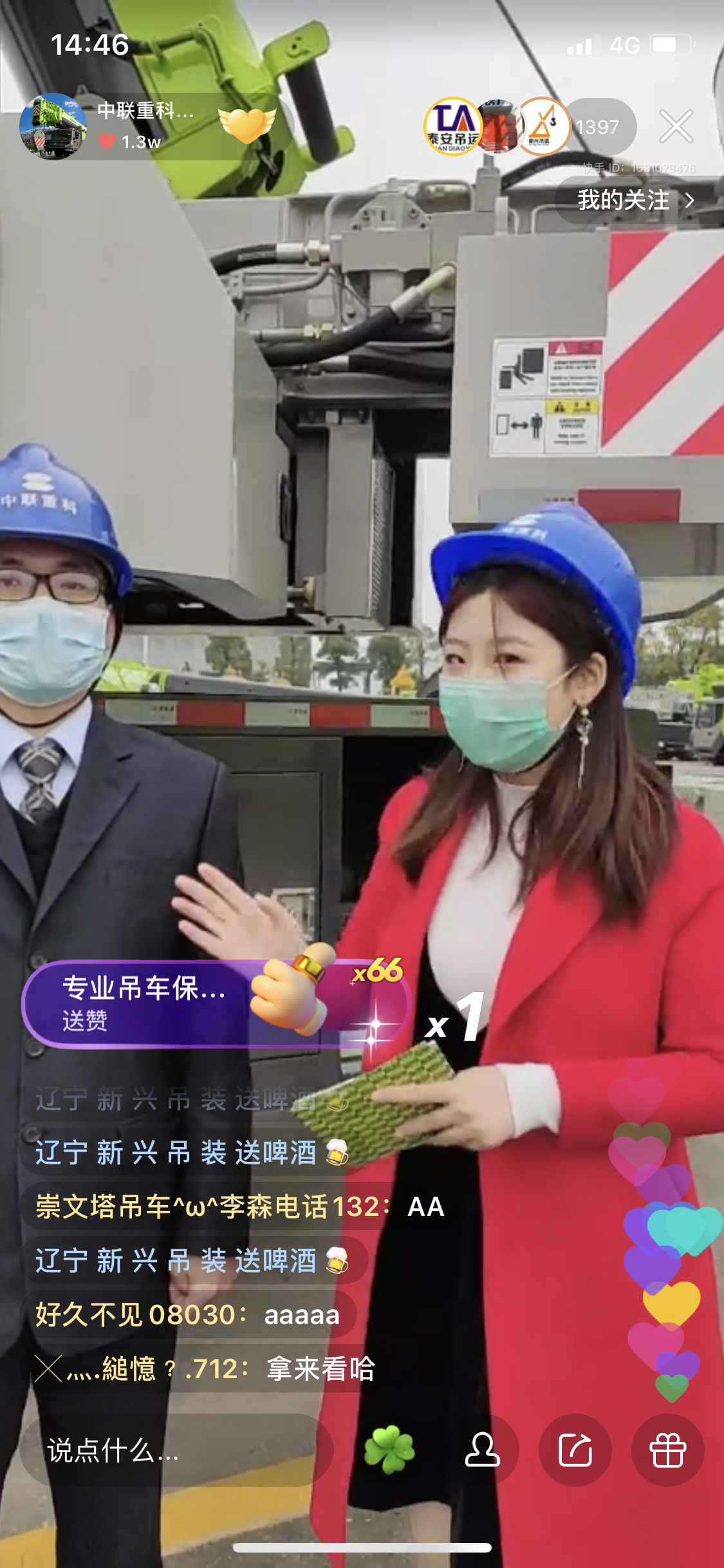 必发集团(股份)有限公司-官方网站