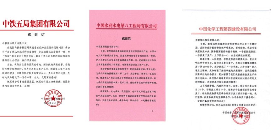 必发集团(股份)有限公司-官方网站