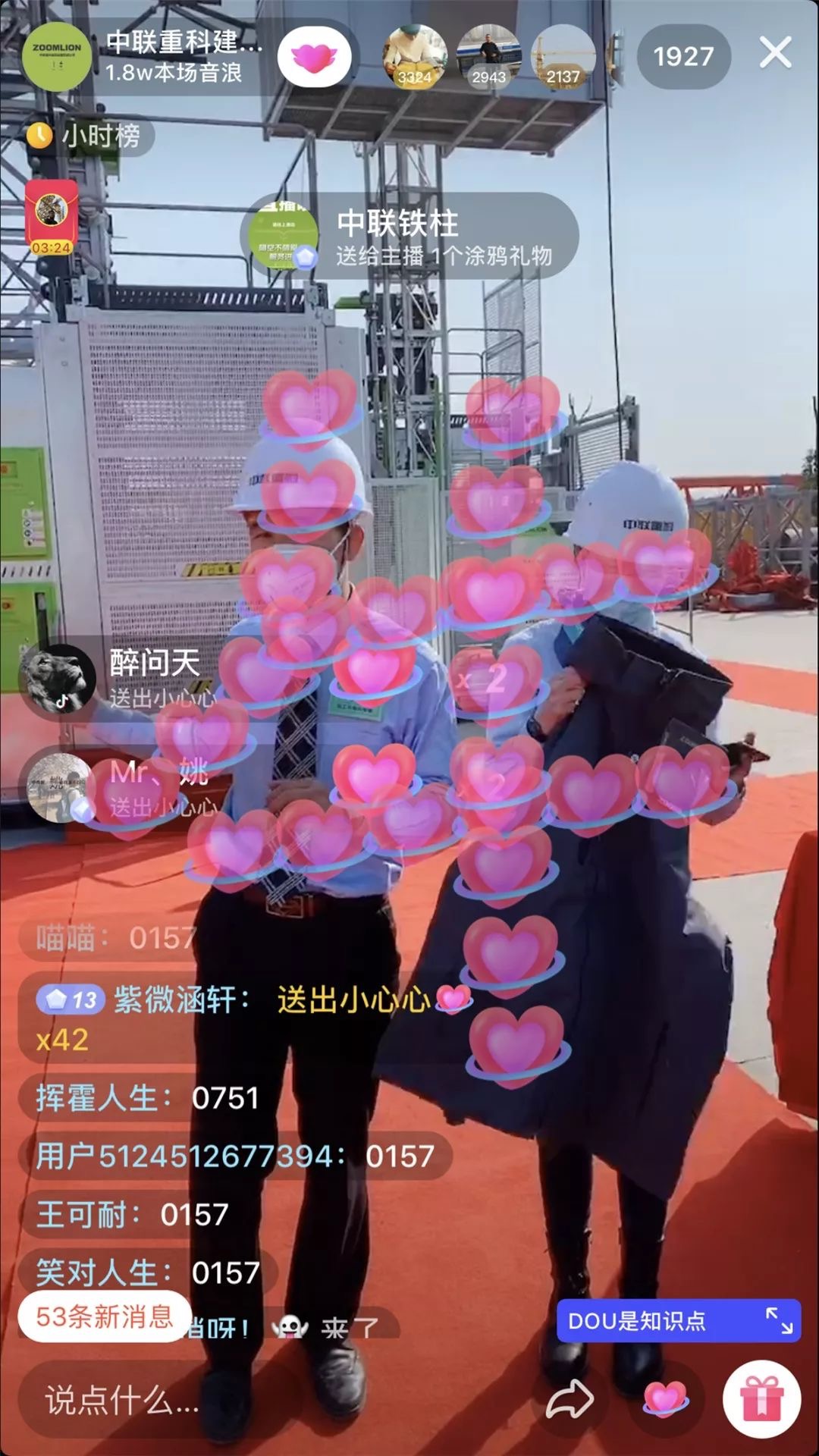 必发集团(股份)有限公司-官方网站