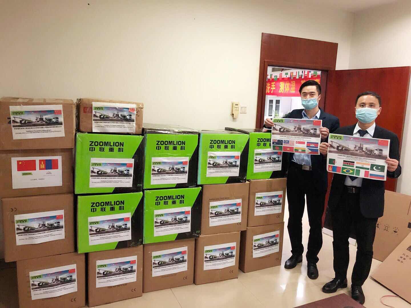 必发集团(股份)有限公司-官方网站