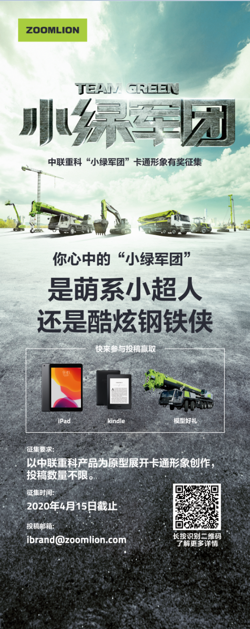 必发集团(股份)有限公司-官方网站