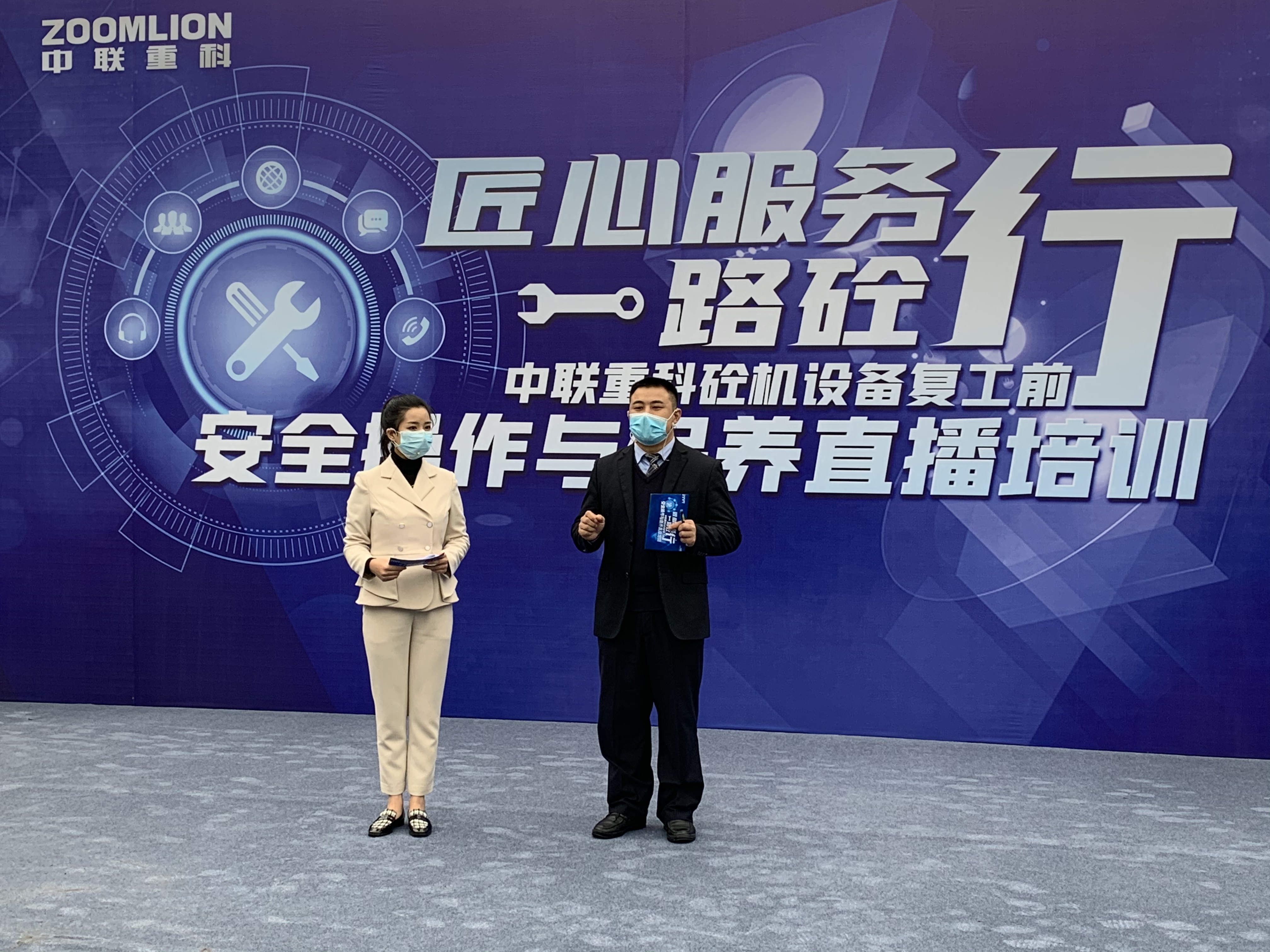 必发集团(股份)有限公司-官方网站