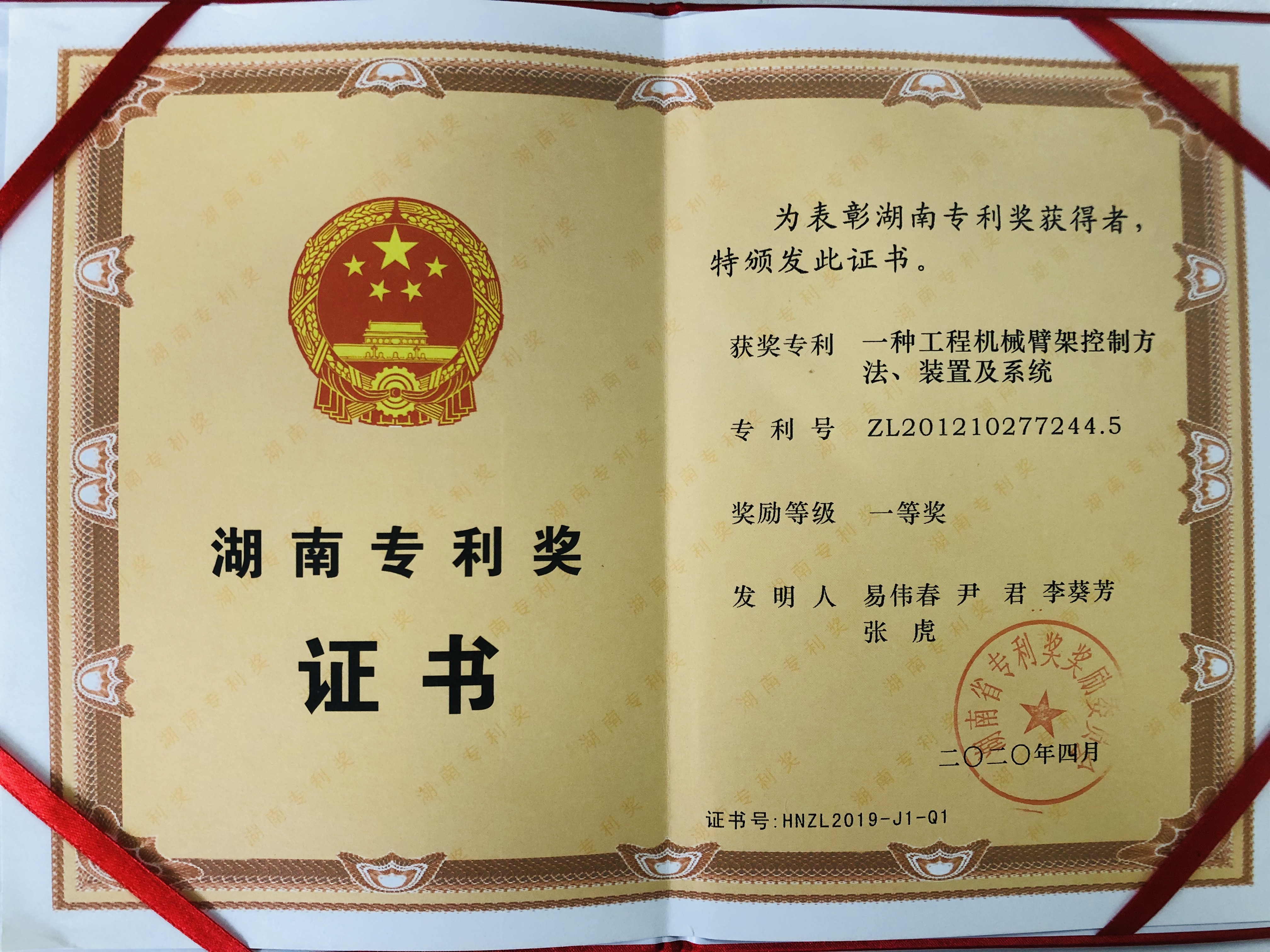 必发集团(股份)有限公司-官方网站