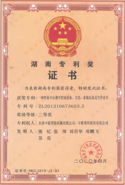 必发集团(股份)有限公司-官方网站