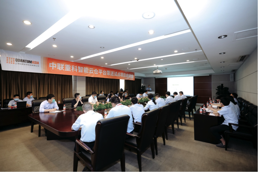 必发集团(股份)有限公司-官方网站