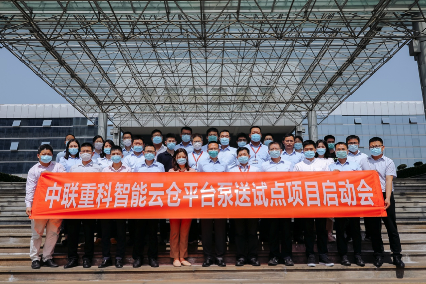 必发集团(股份)有限公司-官方网站