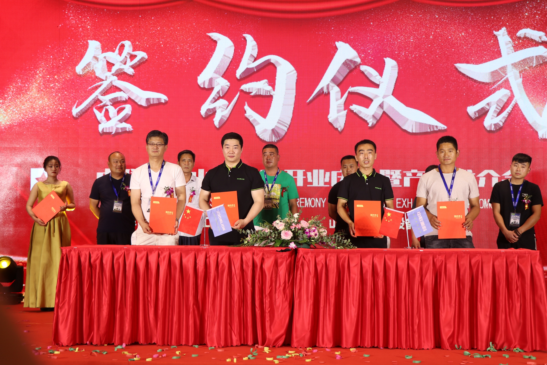 必发集团(股份)有限公司-官方网站