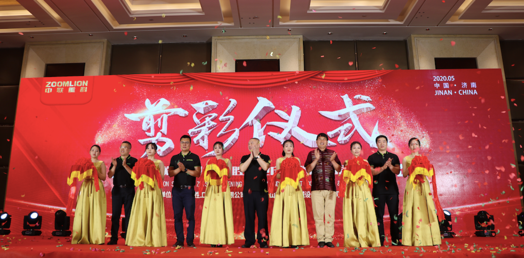 必发集团(股份)有限公司-官方网站