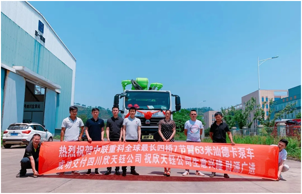 必发集团(股份)有限公司-官方网站